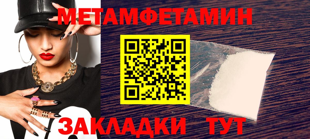 Нарткала  АМФЕТАМИН Premium  Вход с VPN 