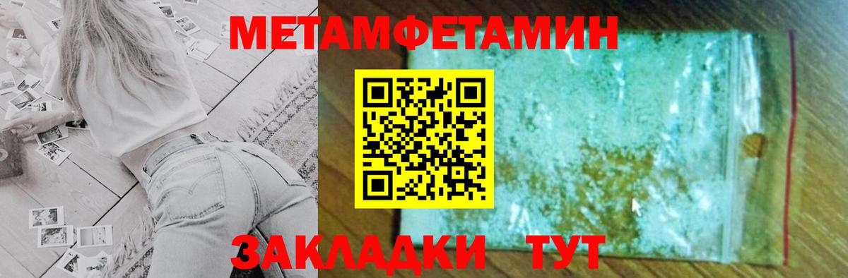 АМФ Premium Нарткала