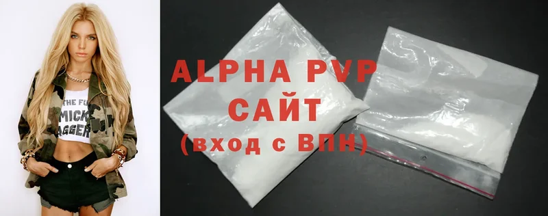 что такое   Нарткала  Alpha PVP Соль 