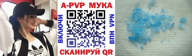 Alfa_PVP СК  сколько стоит  Нарткала 