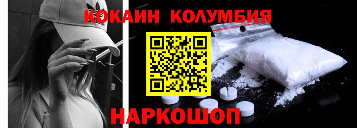 Cocaine 98% Нарткала