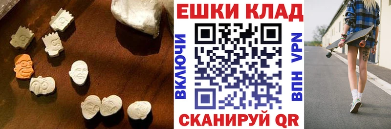 Экстази VHQ  Нарткала 