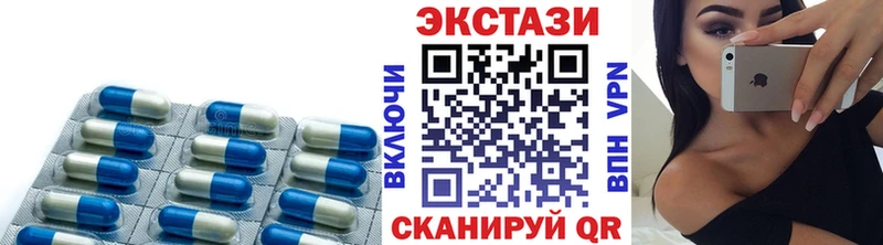 ЭКСТАЗИ диски Нарткала
