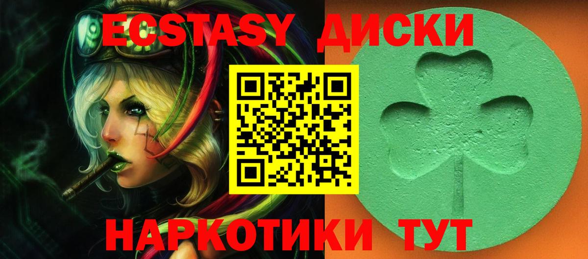 как найти закладки  ЭКСТАЗИ Cube  Вход с VPN  ЭКСТАЗИ  Нарткала  MEGA tor  Ecstasy таблы 
