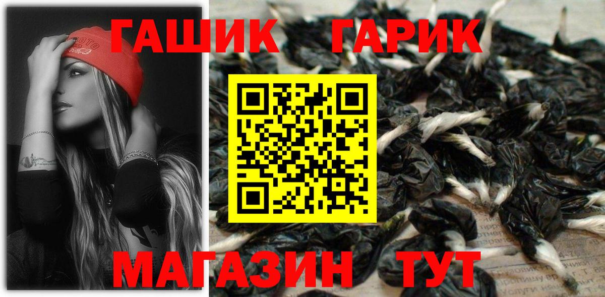 Гашиш Cannabis  ГАШ  ГАШ индика сатива  Нарткала  Вход с VPN 