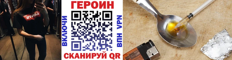 ГЕРОИН белый  Нарткала 