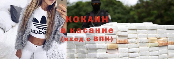 mdma Нефтегорск