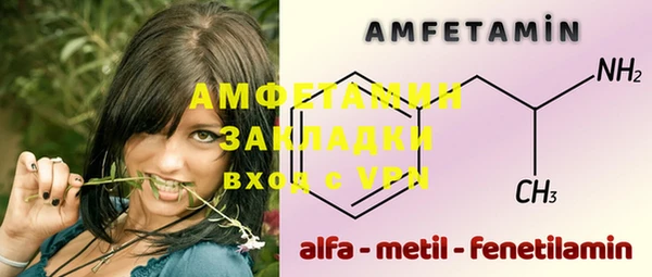 винт Навашино