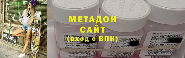 индика Нефтекумск