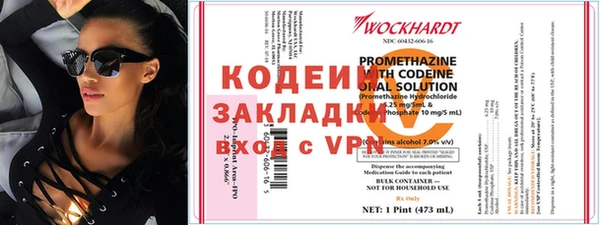метамфетамин Нея
