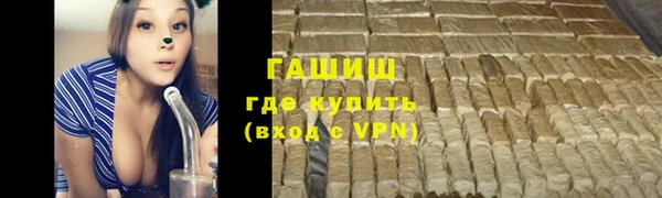 гашиш Надым