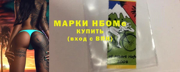 скорость mdpv Наволоки