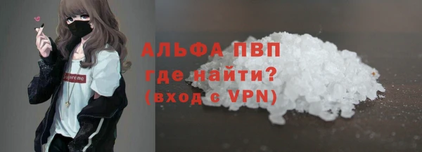 скорость mdpv Наволоки