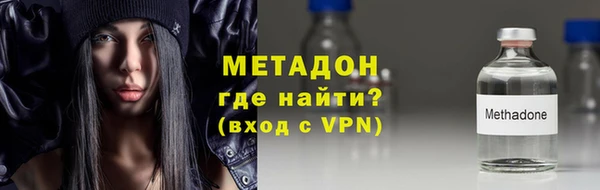 скорость mdpv Наволоки