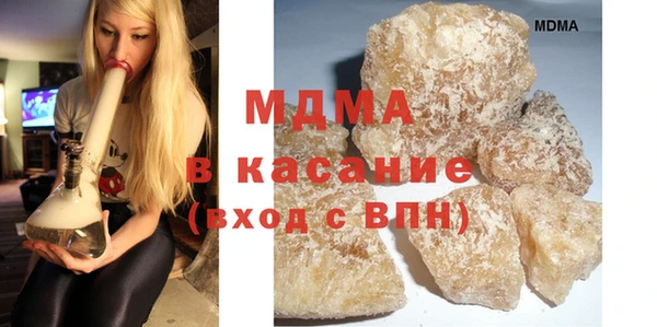 скорость mdpv Наволоки
