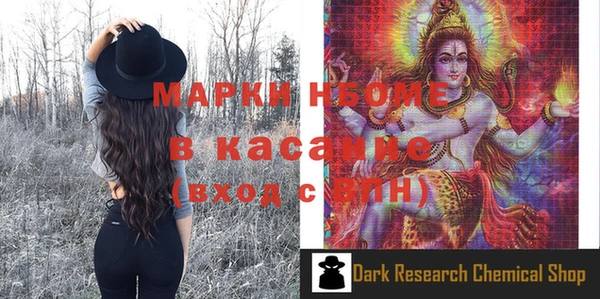 скорость mdpv Наволоки