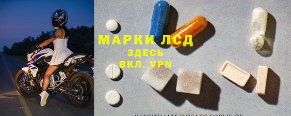 метамфетамин Нея