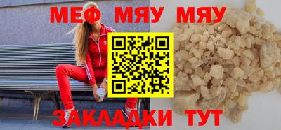 а пвп мука Заводоуковск