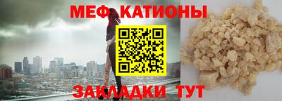 прущая мука Жуковский