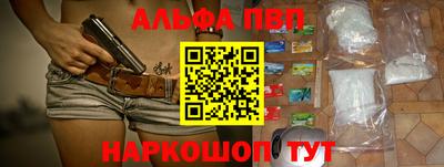 а пвп мука Заводоуковск