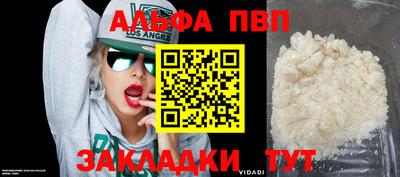 а пвп мука Заводоуковск