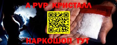 а пвп мука Заводоуковск