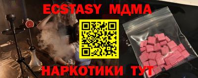 а пвп мука Заводоуковск