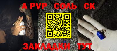 а пвп мука Заводоуковск