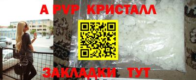 герыч Заволжье