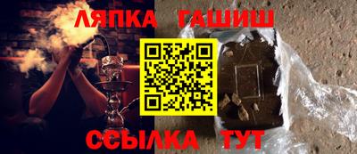 герыч Заволжье