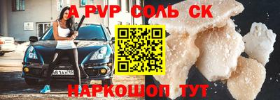 герыч Заволжье