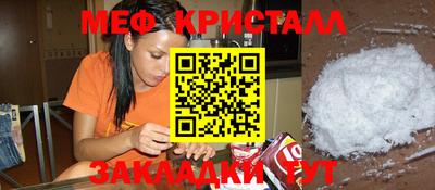 герыч Заволжье