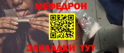 а пвп мука Заводоуковск