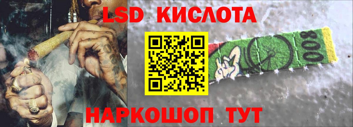 Нарткала  Лсд 25 экстази ecstasy  Вход с VPN 