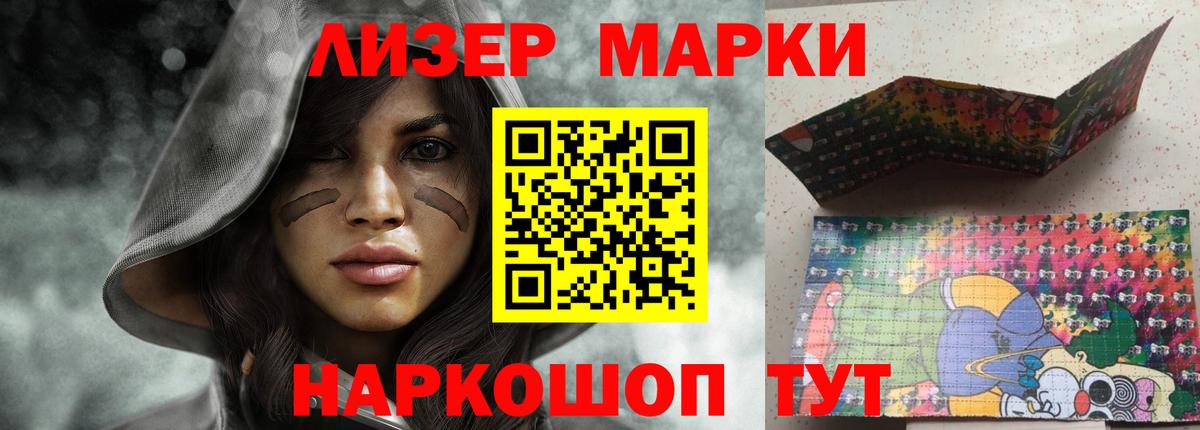 LSD-25 экстази кислота Нарткала