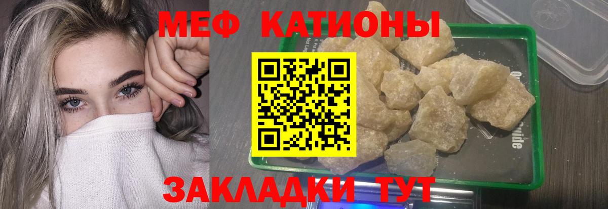 МЕФ Нарткала