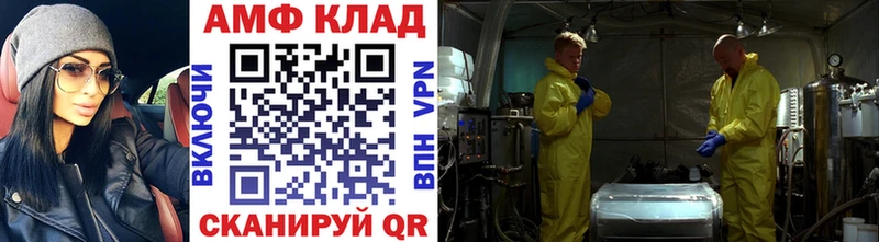 даркнет сайт  Нарткала  Первитин Декстрометамфетамин 99.9% 