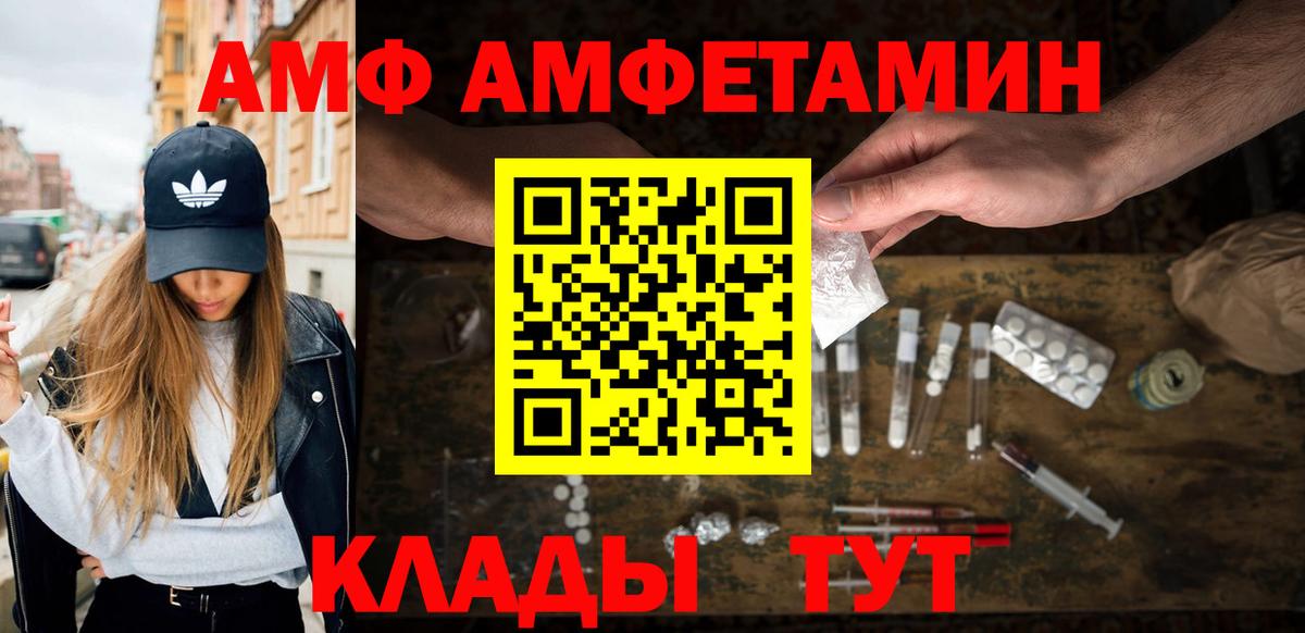 Первитин мет  Вход с VPN  Нарткала  Первитин мет 