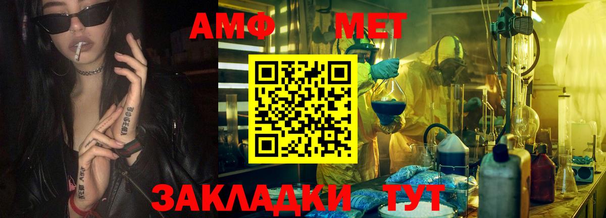 Галлюциногенные грибы Нарткала