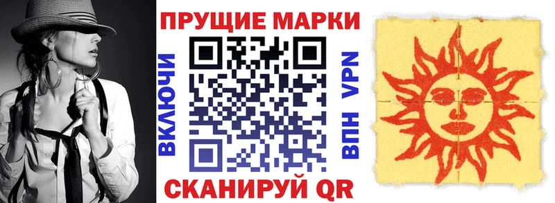 Марки NBOMe 1,5мг hydra Нарткала