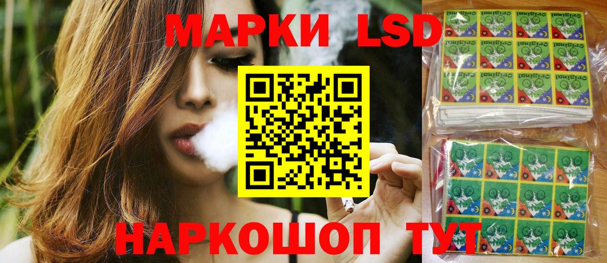Нарткала  Марки NBOMe 1,5мг  Вход с VPN 