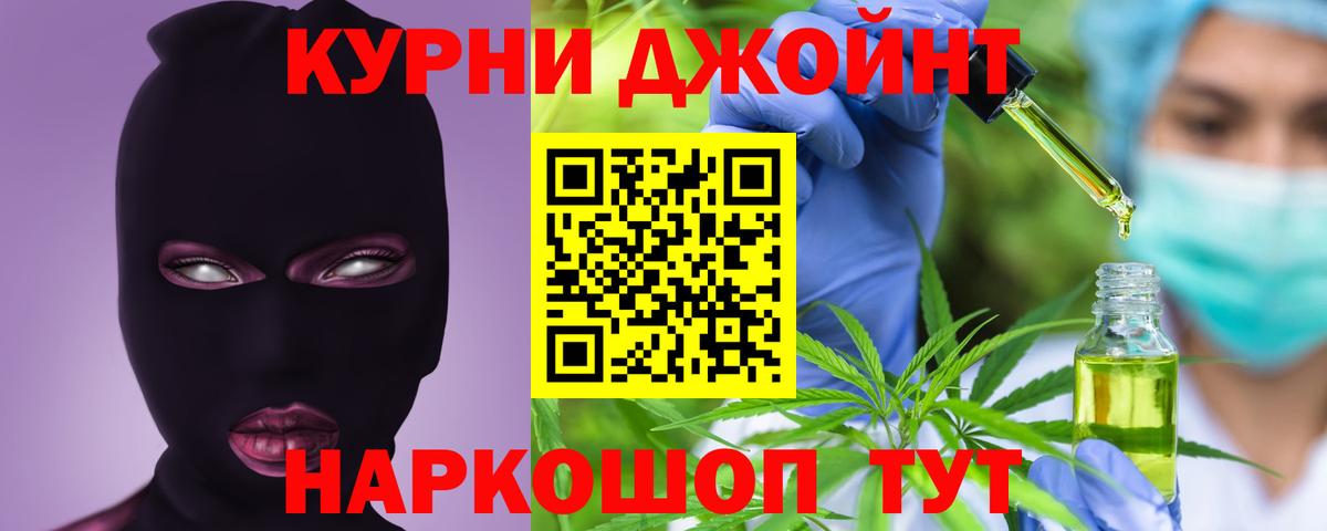 Нарткала  Бошки Шишки индика  Бошки марихуана Bruce Banner  Вход с VPN 
