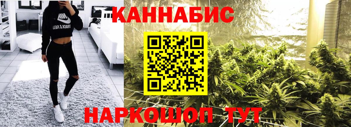 Гашиш  Нарткала  КОКАИН  Меф МЯУ МЯУ кристаллы  Канабис  Вход с VPN  Alpha-PVP СК   ГЕРОИН 